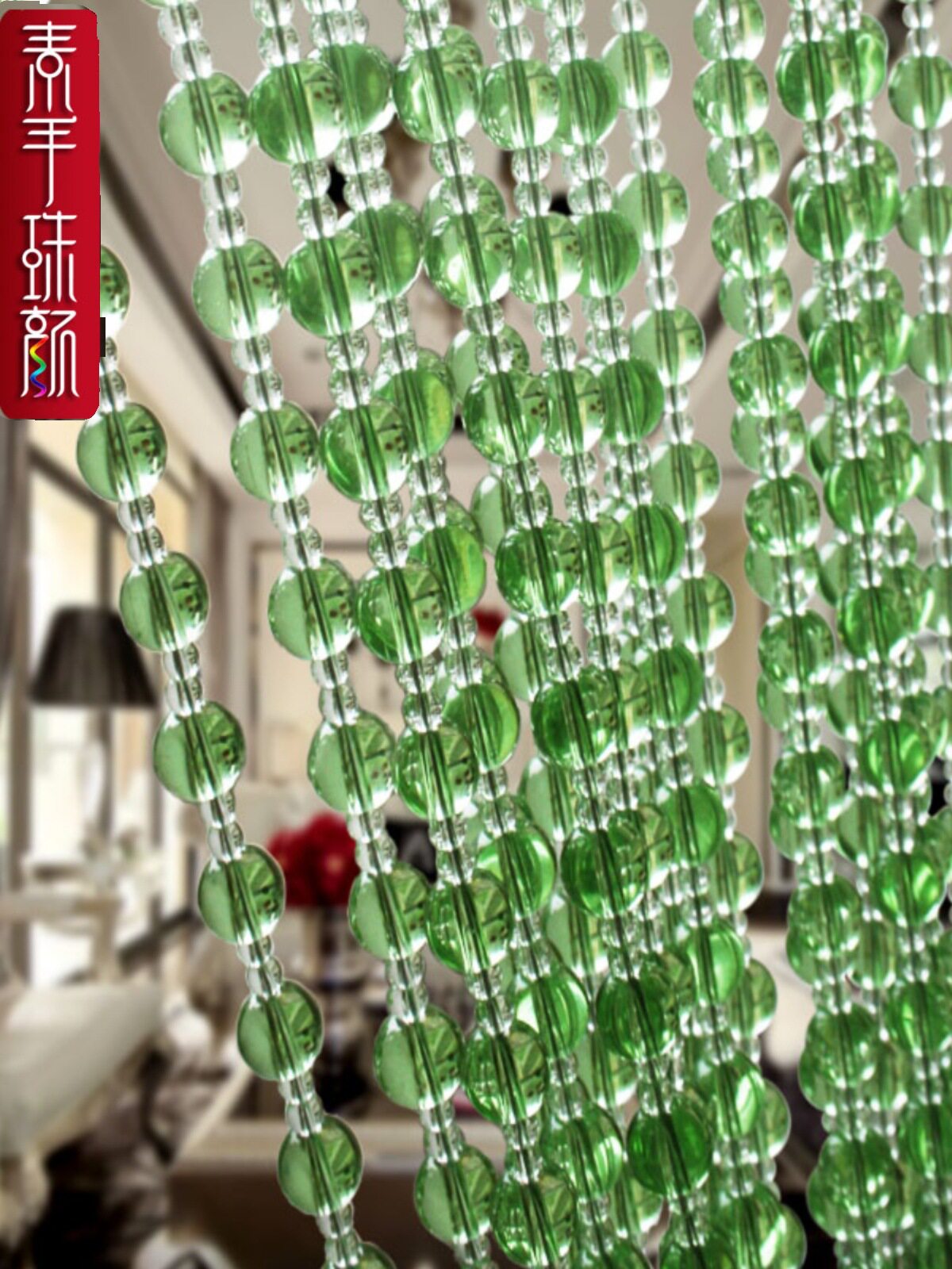 绿色满穿风水门帘珠帘水晶隔断帘水晶帘客厅挂帘玄关装饰帘子
