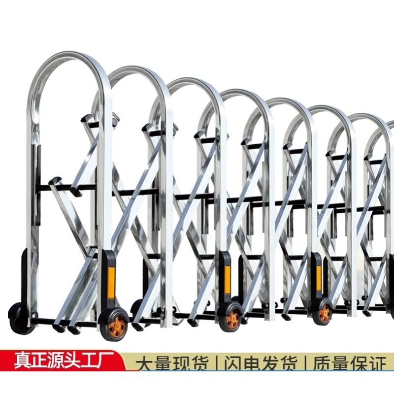 不锈钢手动伸缩折叠推拉路障