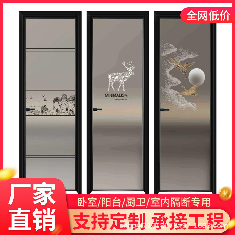 新中式洗手间平开门钛合金材质阳台移门厨房门厕所平开门