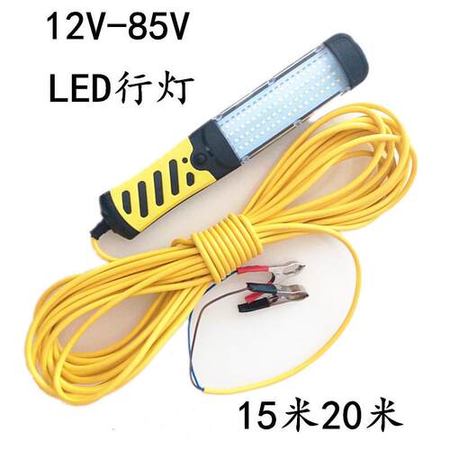L-ED手持灯把便行灯12V8携0VE低压汽修检修LD移A100动工作灯