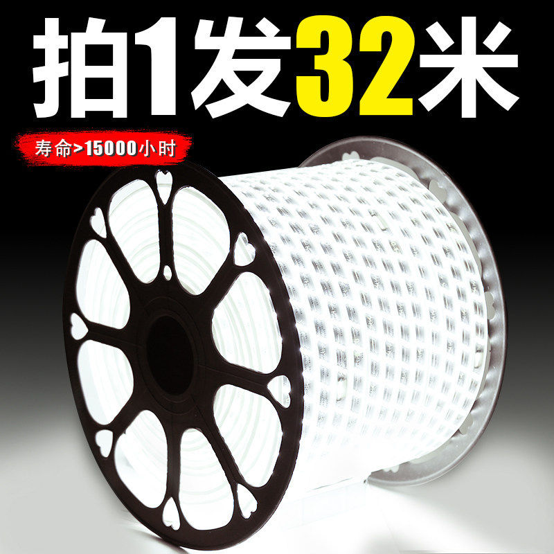 灯带led灯条家用客厅吊顶户外防水氛围装饰工程亮化220v