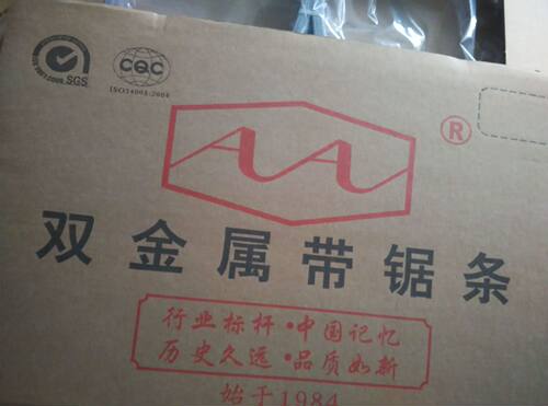 AA带锯条34mm洗车喷壶