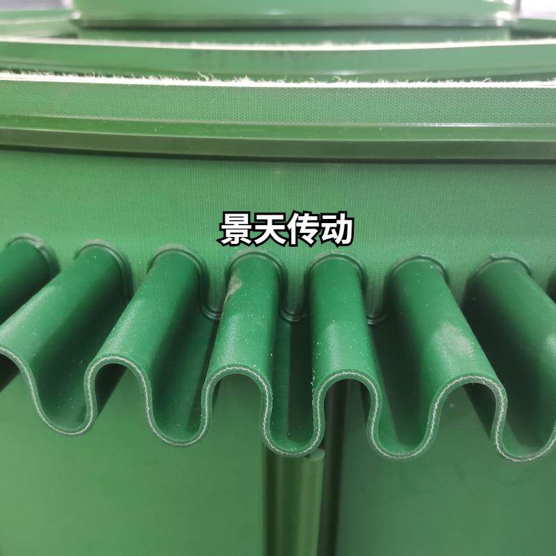 家直销裙边挡板传送带耐高温防掉落传带波形厂挡567边送工业传送