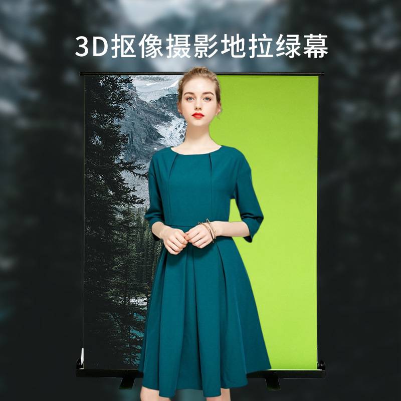 厂家制作网红直播摄影抠图绿幕 可移动一体伸缩支架背景幕布