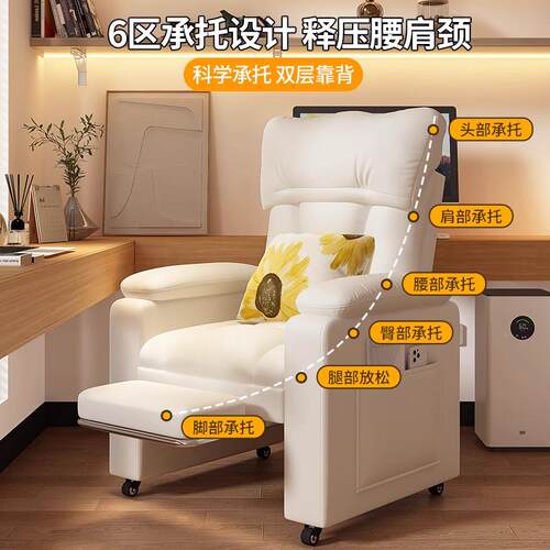 懒人发可睡舒可躺单人沙服久发坐沙电脑椅家用卧室电JPD竞椅休闲
