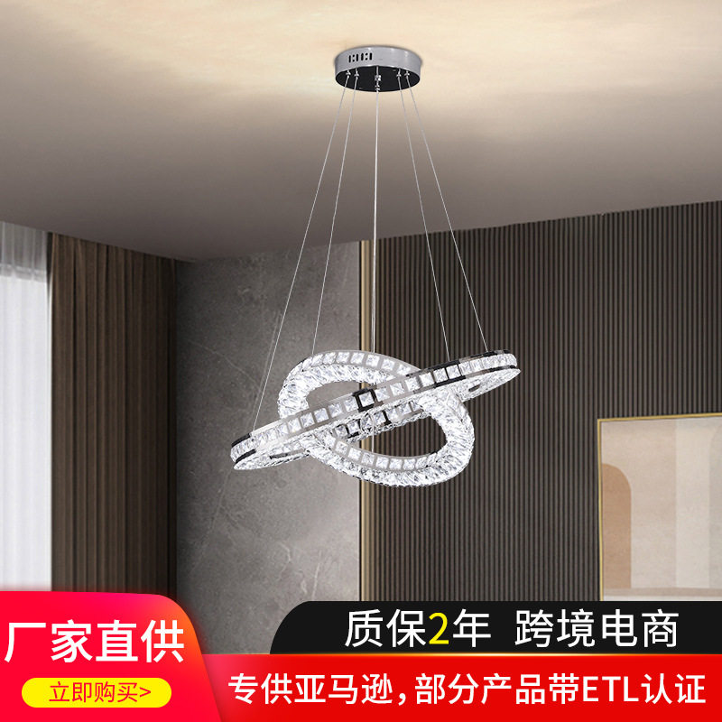现代极简水晶吊灯客厅简约创意个性吊灯餐厅轻奢灯具不锈钢水晶灯