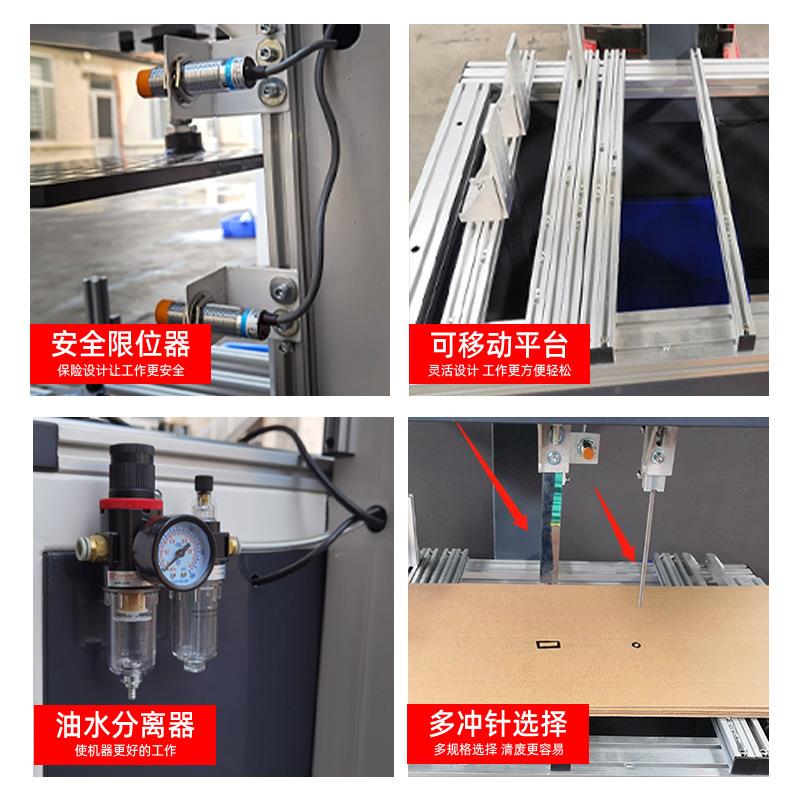 内孔清废机纸箱内孔清废机气楞孔动冲机卡纸瓦纸盒清孔厂AUV家直