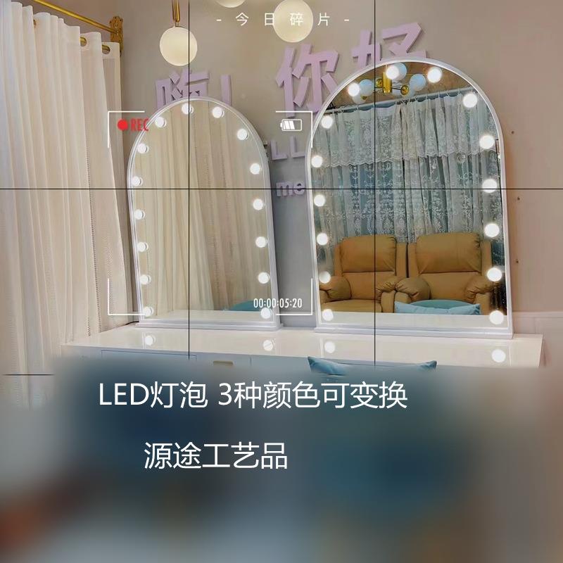 妆镜影楼化专用带台式桌面大号镜子高清灯梳妆化妆补RZP镜光