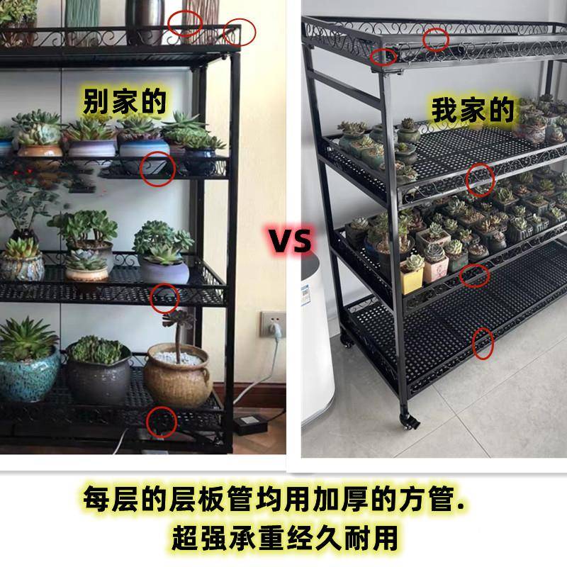 2I室铁花架艺子置00物架内阳台花架落地式多层花架多肉可移动带轮