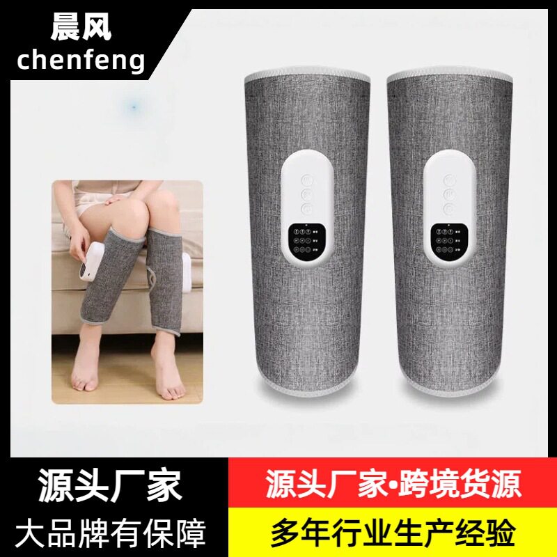 无线充电加热震动瘦腿按摩器