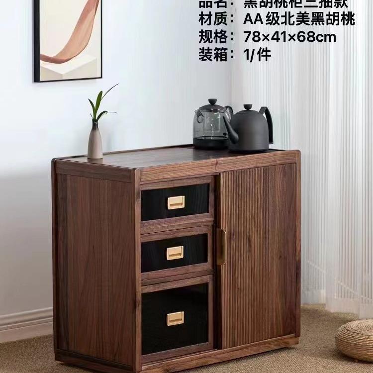 黑胡桃柜各厂家直批茶种实木茶盘柜电磁炉四合一组合水茶盘