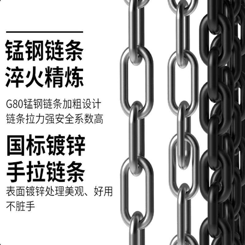 葫倒链手型拉葫芦2吨1吨3吨5t三铁角小葫芦吊机起GYK重吊芦10吨手