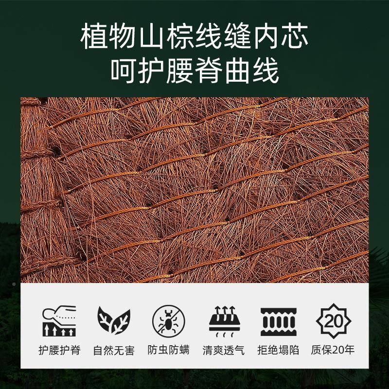 软山棕床垫IBB垫棕18米天然乳.胶榻榻米垫子硬两用舒适