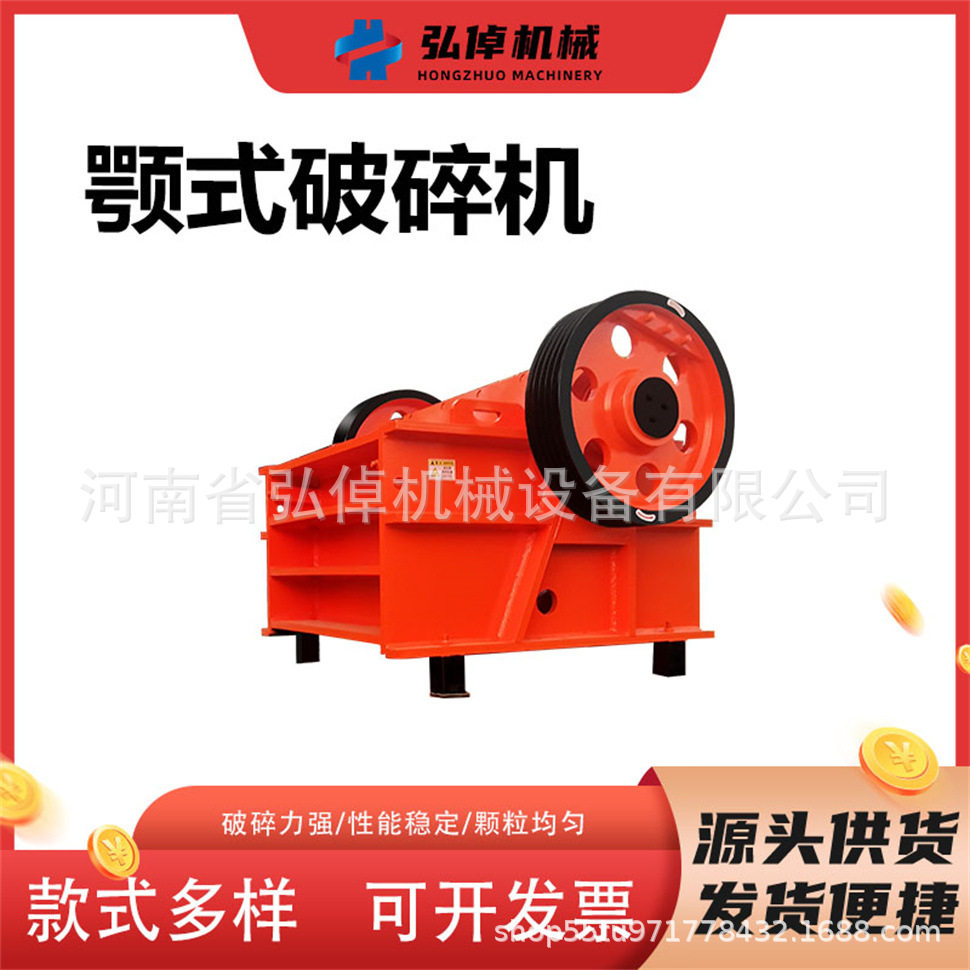 PEX-250x1200颚式破碎机现货