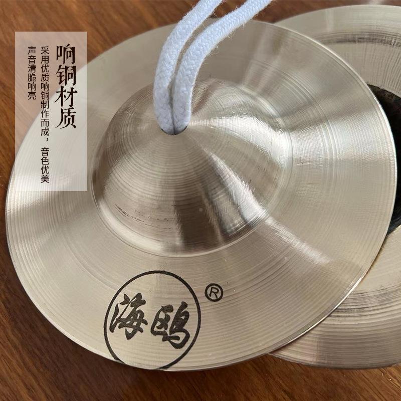 海鸥专响业铜中小京镲铜铰镲水镲小帽钗京剧手镲腰鼓镲JCW子大铙