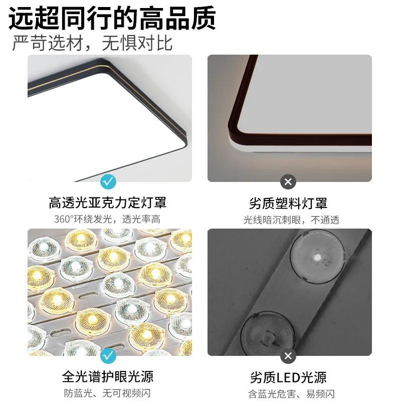 全爱光谱厅灯约圆形主卧客室吸顶灯l简e462d灯具组合全屋套装小同