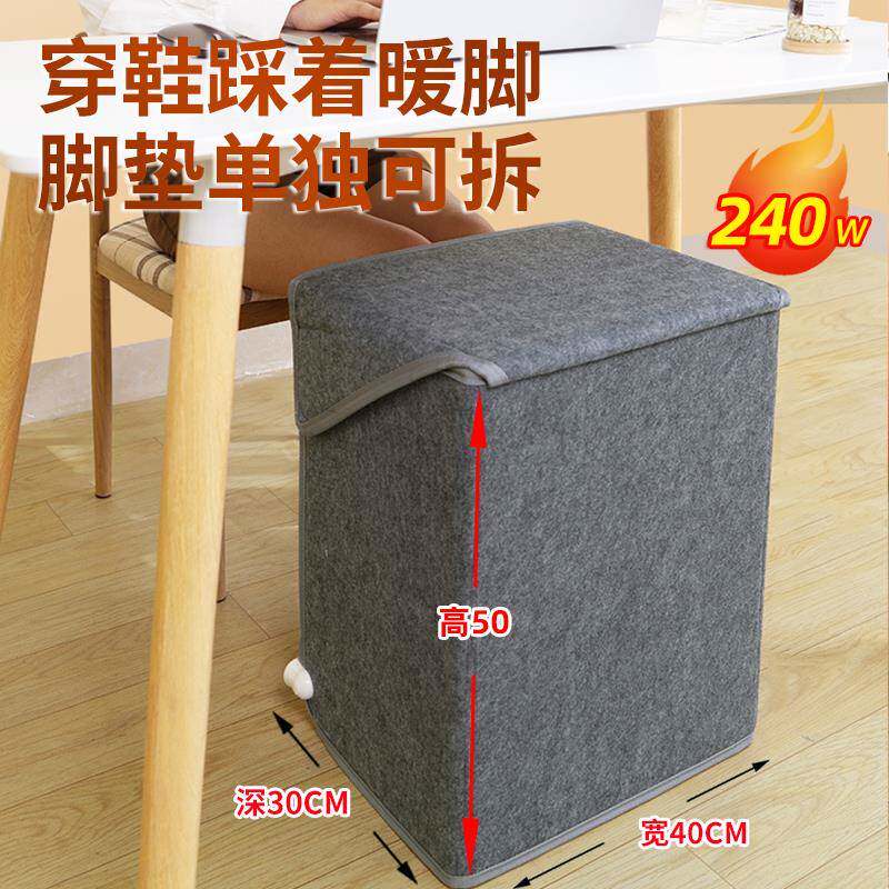 天台暖悦先暖脚751取神办器公室冬天冬季围腿腿加热脚垫部护腿暖