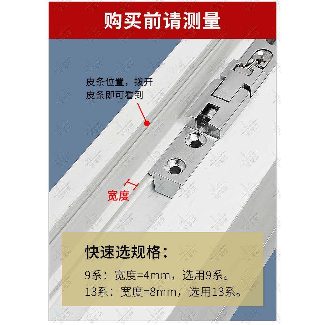 塑钢开窗平隐藏合页塑钢门窗隐形铰链页暗合料塑窗塑钢隐形户折页
