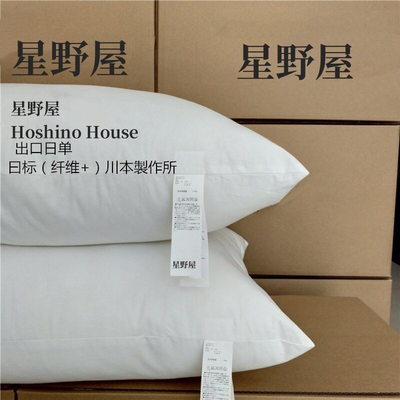 出口日式鹅绒酒店枕头羽绒枕芯全棉超柔软单人成人护颈椎枕芯