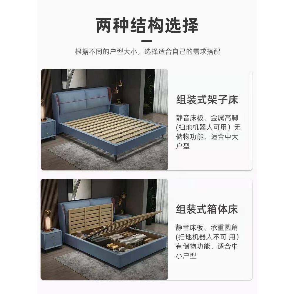 免床洗科技布轻奢主卧2HSK025新款实木婚软布艺体床床现代简约双