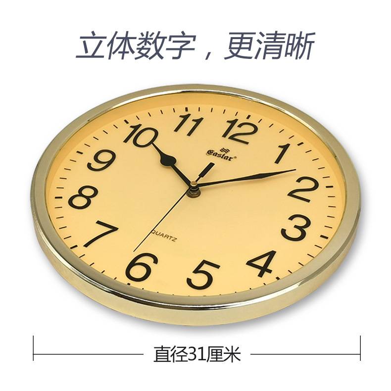 厂家直销新款客厅挂钟圆形工程挂表装饰工艺简约立体数字挂墙时钟