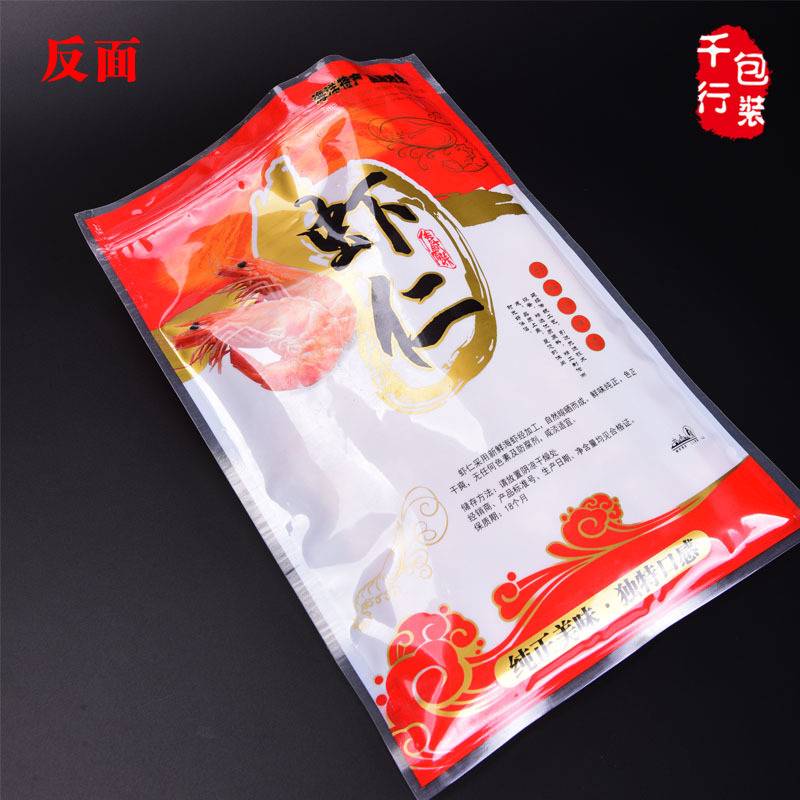 加厚虾仁包装袋 海味海产品干货水产虾包装袋子 500g