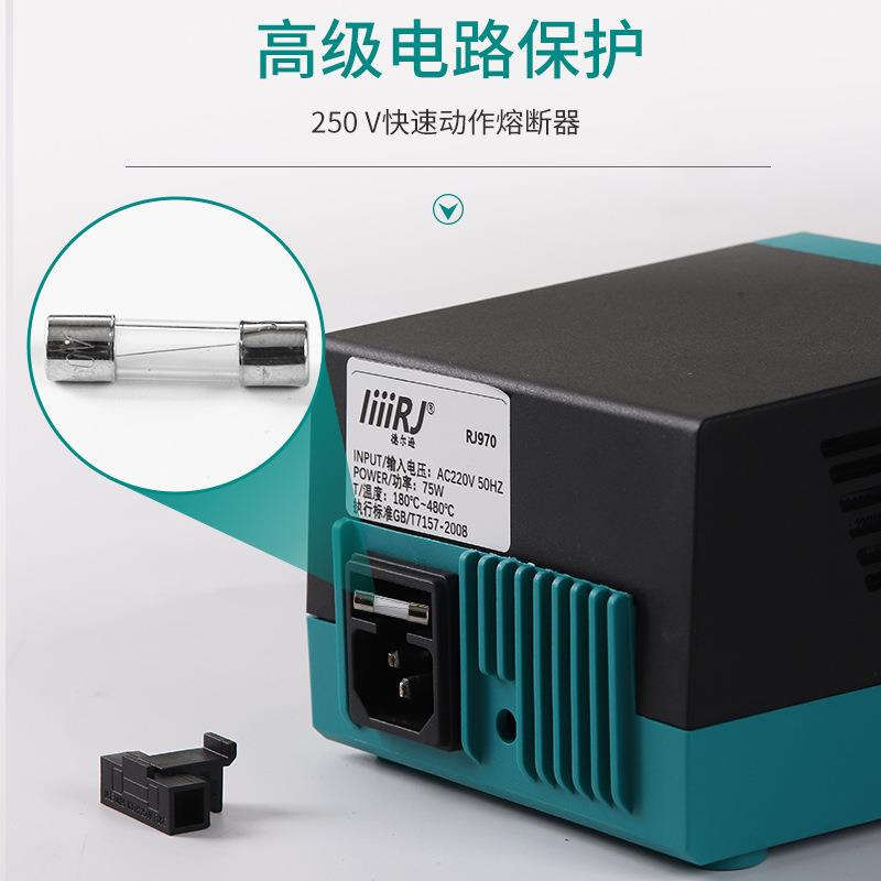 匠厂功家直销RJ-69恒温焊台锐可调温电烙ZYQ铁RJ-9709率数显焊台