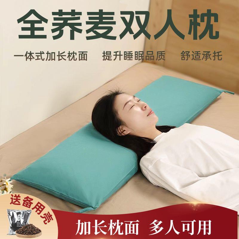 全荞麦长枕头双人体枕长方形一条可调节加家9k07xGt长用睡眠