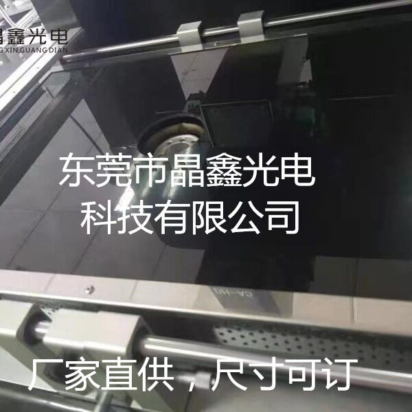 BGA返修台/维修台/焊台/自动焊锡机用耐高温中间打孔黑色微晶玻璃图片