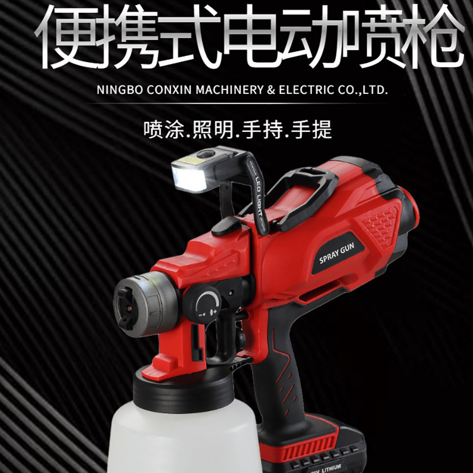 AKX-45新款高压电动喷枪LED灯油漆喷涂机 便携折叠家用杀菌消毒喷