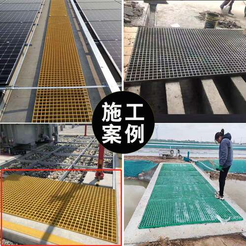 玻璃格钢栅光伏检格修通道污水池盖板PYU树洗车地格栅玻璃钢栅篦