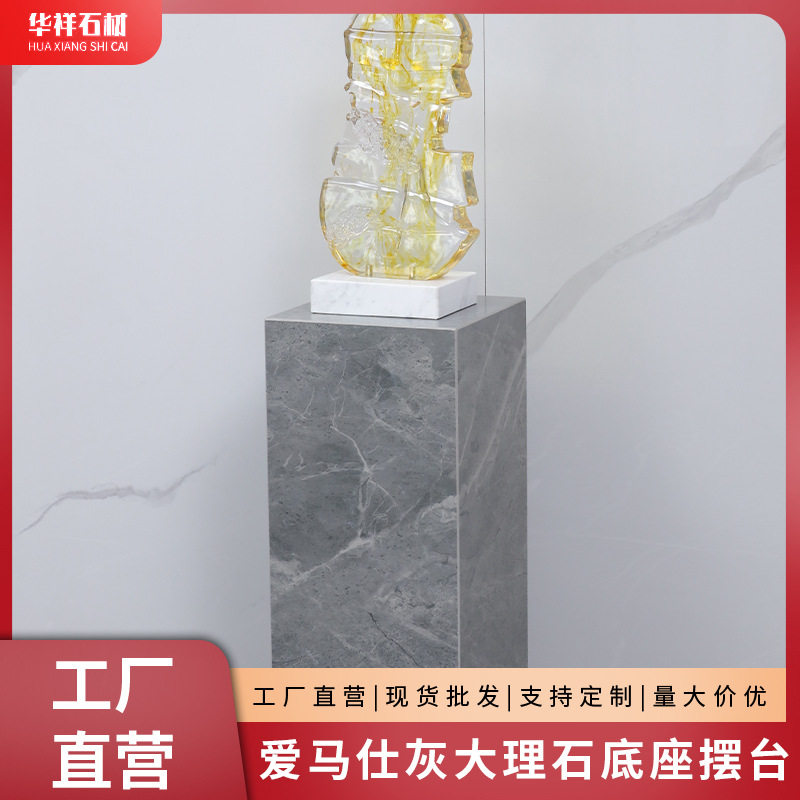 酒店轻奢大理石落地摆台