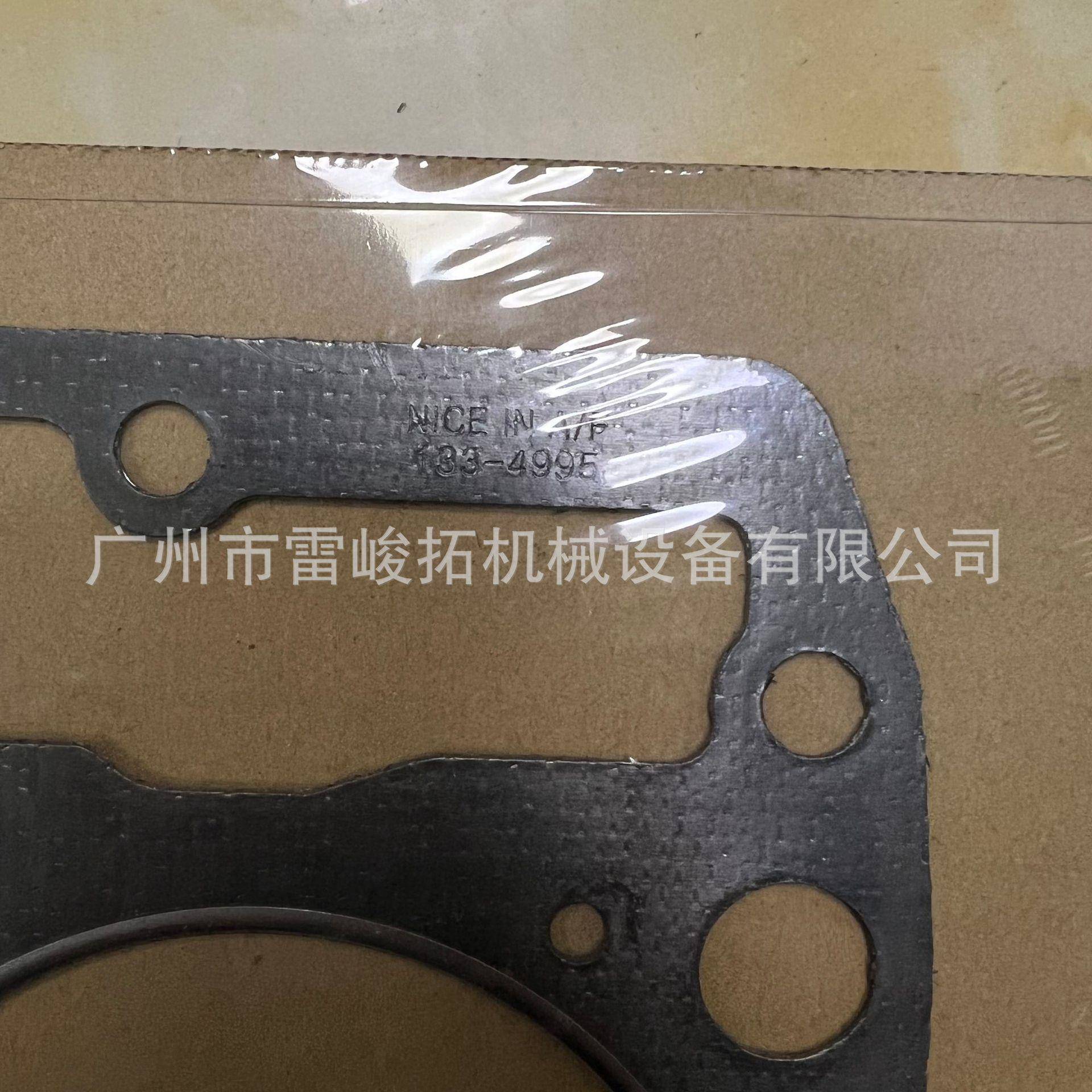 挖掘机C装工程机械配件XUK载133-49机95气缸垫7