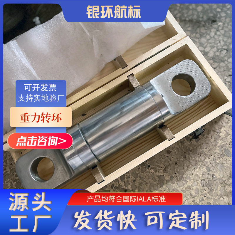 银环航标 工厂ding制不锈钢重力转环使用海洋环境可替代转环组