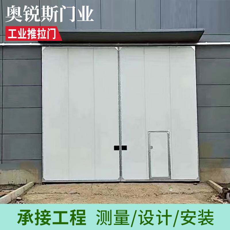 厂家生产厂房仓库平移门电动手动推拉门不锈钢工业大门工业推拉门