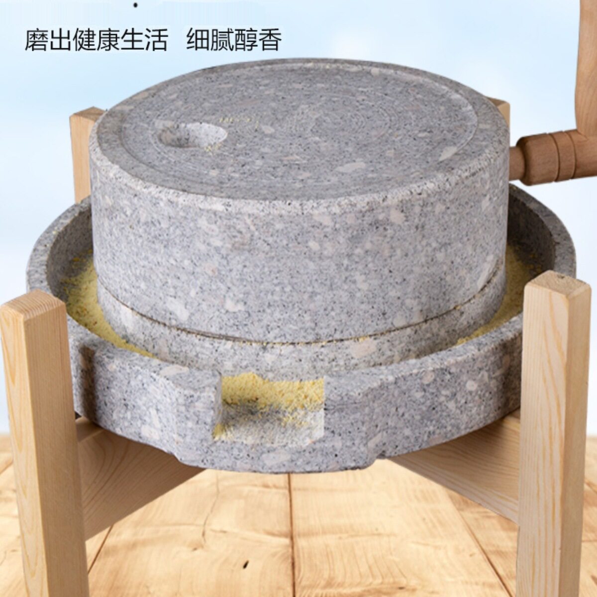 家用天然石材小石磨天然石磨磨盘小型老式米麦面豆浆机手工肠粉机