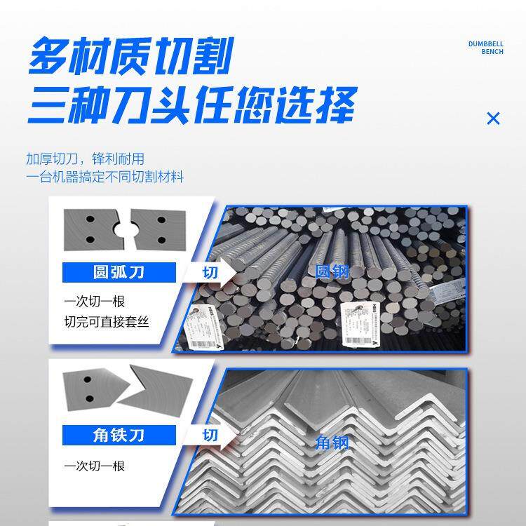 GQ45型剪钢OTA截断机重直螺纹剪筋断机角铁圆钢方钢切机型钢筋切