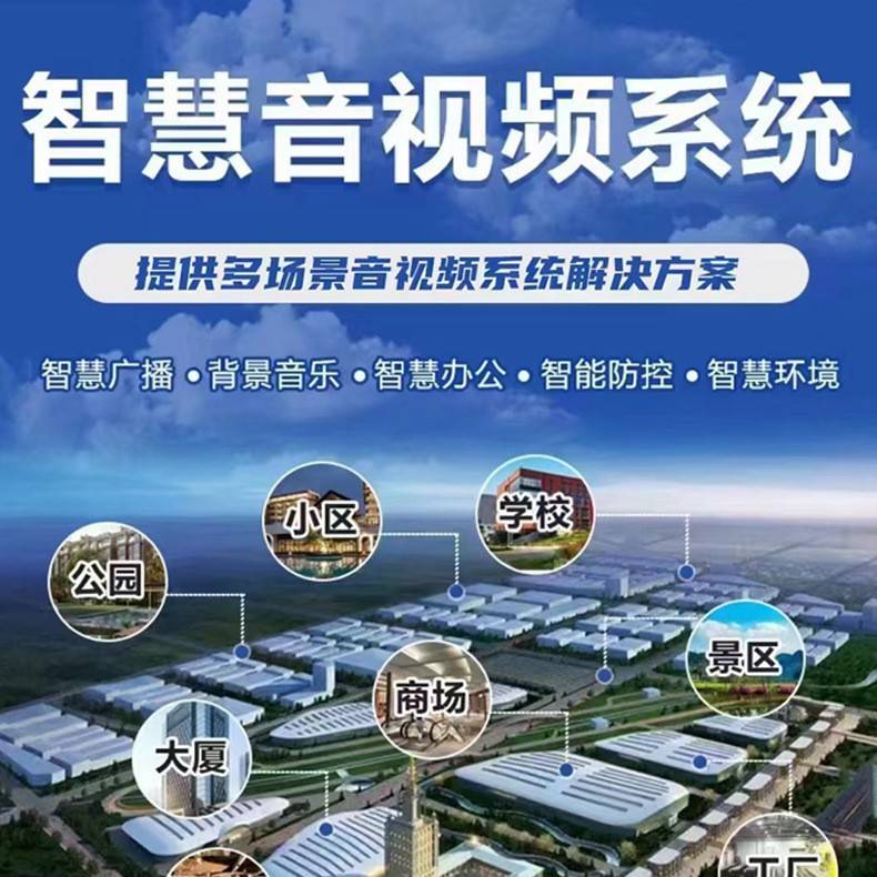 hivi酒吧舞台影院演出音箱KTV夜场灯光音响礼堂音响广播套装