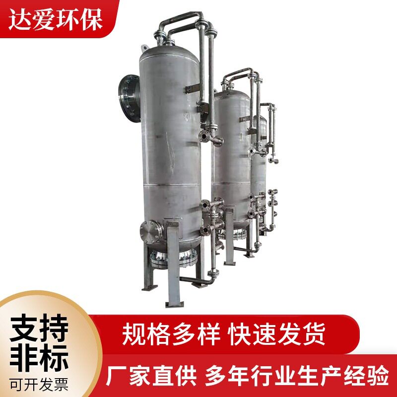 不锈钢多介质固液分离过滤器