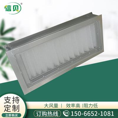 滤风器管过滤段抽拉式初效风管过滤初段VKF网过滤风管式效过器