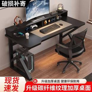 家用桌竞桌桌椅NRQ卧室工作台书学学生简易习子桌 Tal桌电脑桌台式