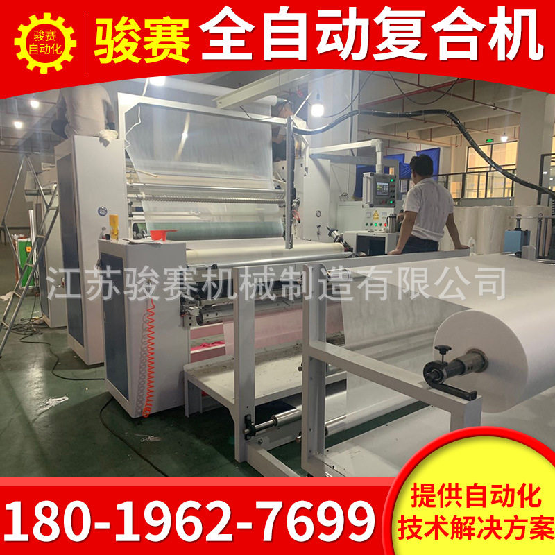 厂家生产墙布复合机墙纸复合机服装面料贴合机无纺布覆膜机