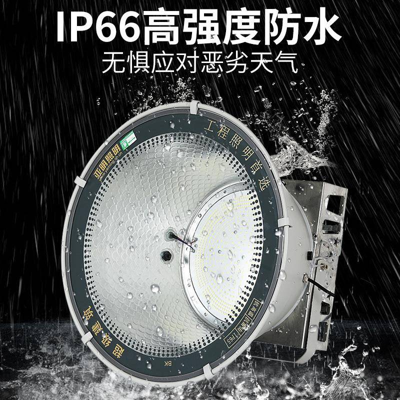 亚明程led塔吊灯100工405220w地建筑工户外防水探照工作夜间工照