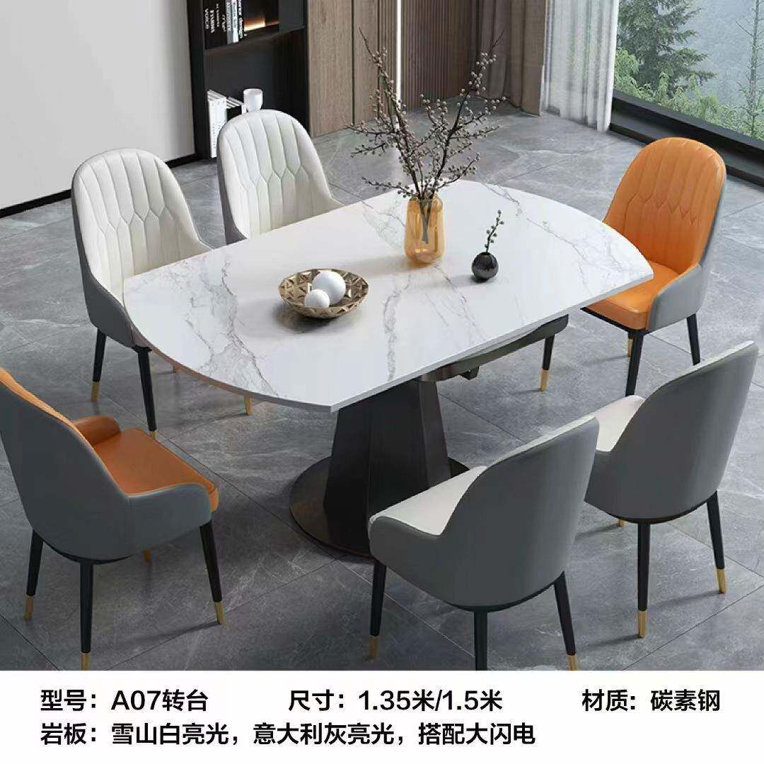 岩板850餐桌椅组合小轻户型圆奢家用旋转折可变形现代简约伸缩叠