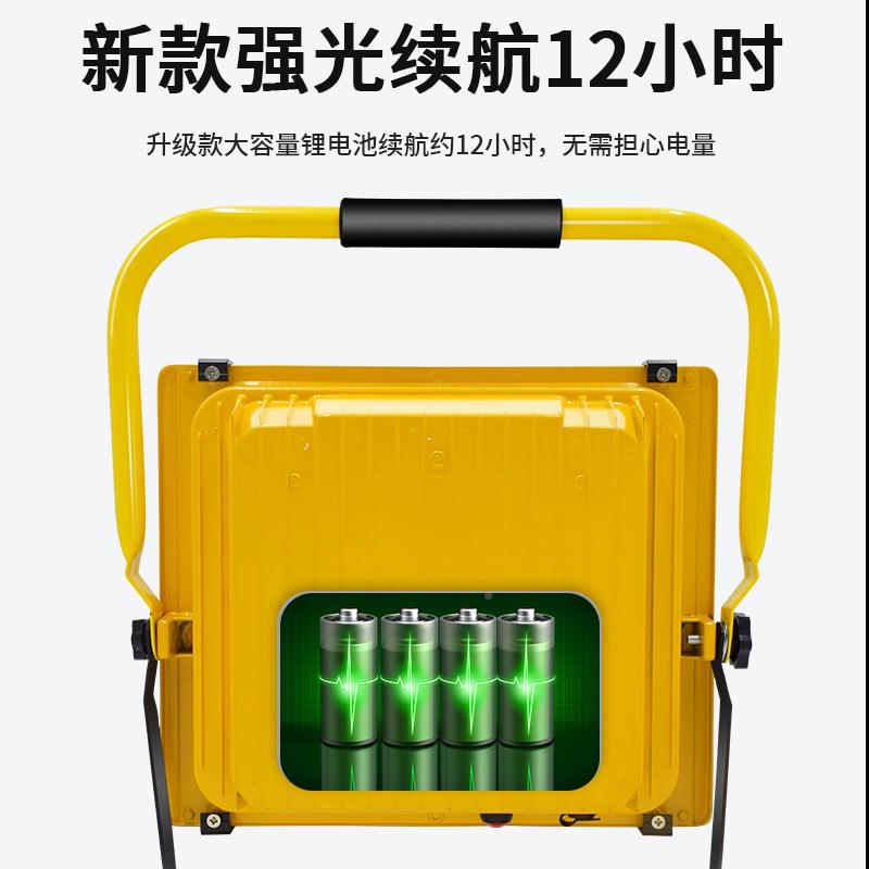 便携式充电led光灯户地市外应急灯夜摆摊广场工超长续黄色手提航