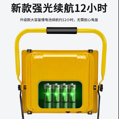 便携式充电led光灯户地市外应急灯夜摆摊广场工超长续黄色手提航