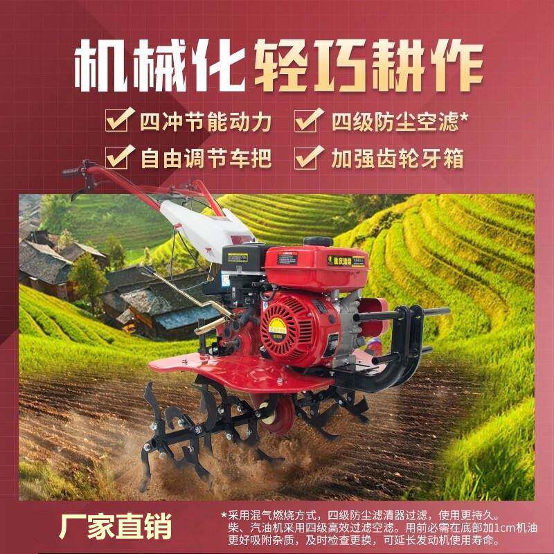 微耕机TTJ多功能柴油机旋耕机地机开沟翻土犁自走耕地农用四驱松