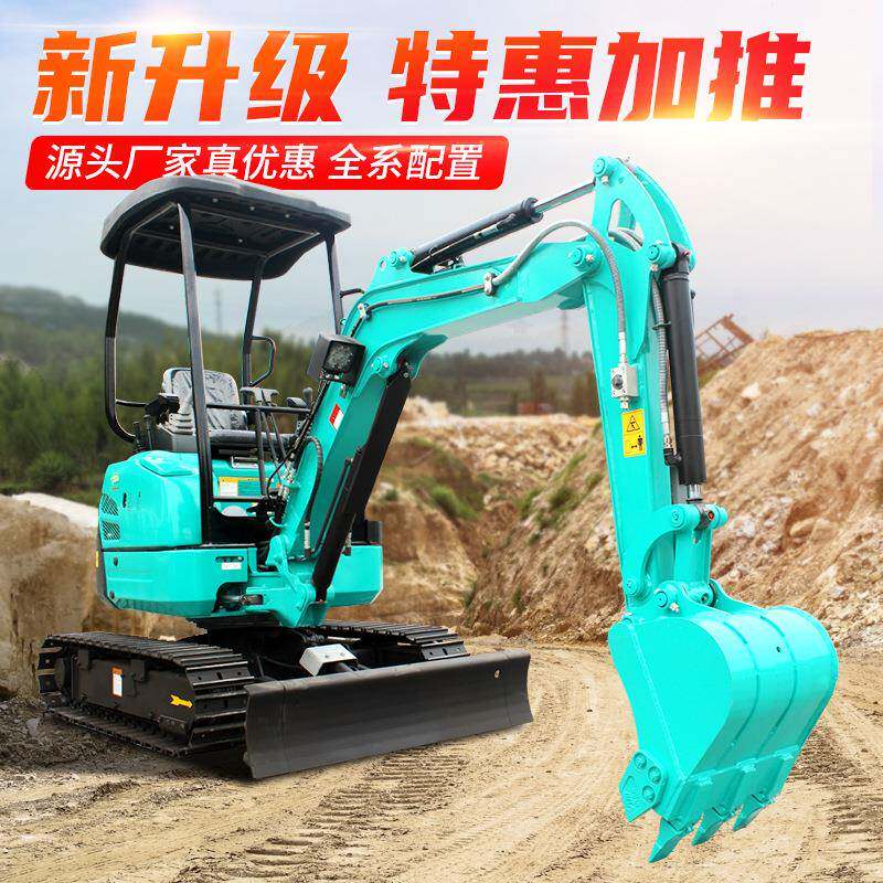 小型挖掘挖家机用挖土机果园10山东农用小机20微型1481吨2吨钩机
