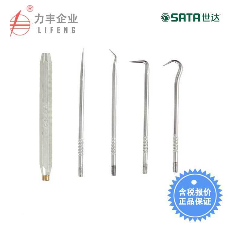 世工具件汽达修汽保工具7945密封圈挑钩组套09709
