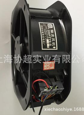 扇200ZY6-风S225*80FLLI轴流风扇85W220V高转速大风量风机